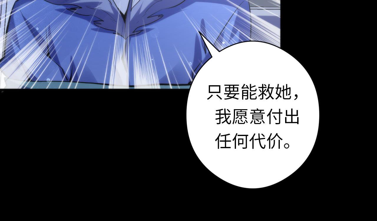 第135话 魔鬼的契约53