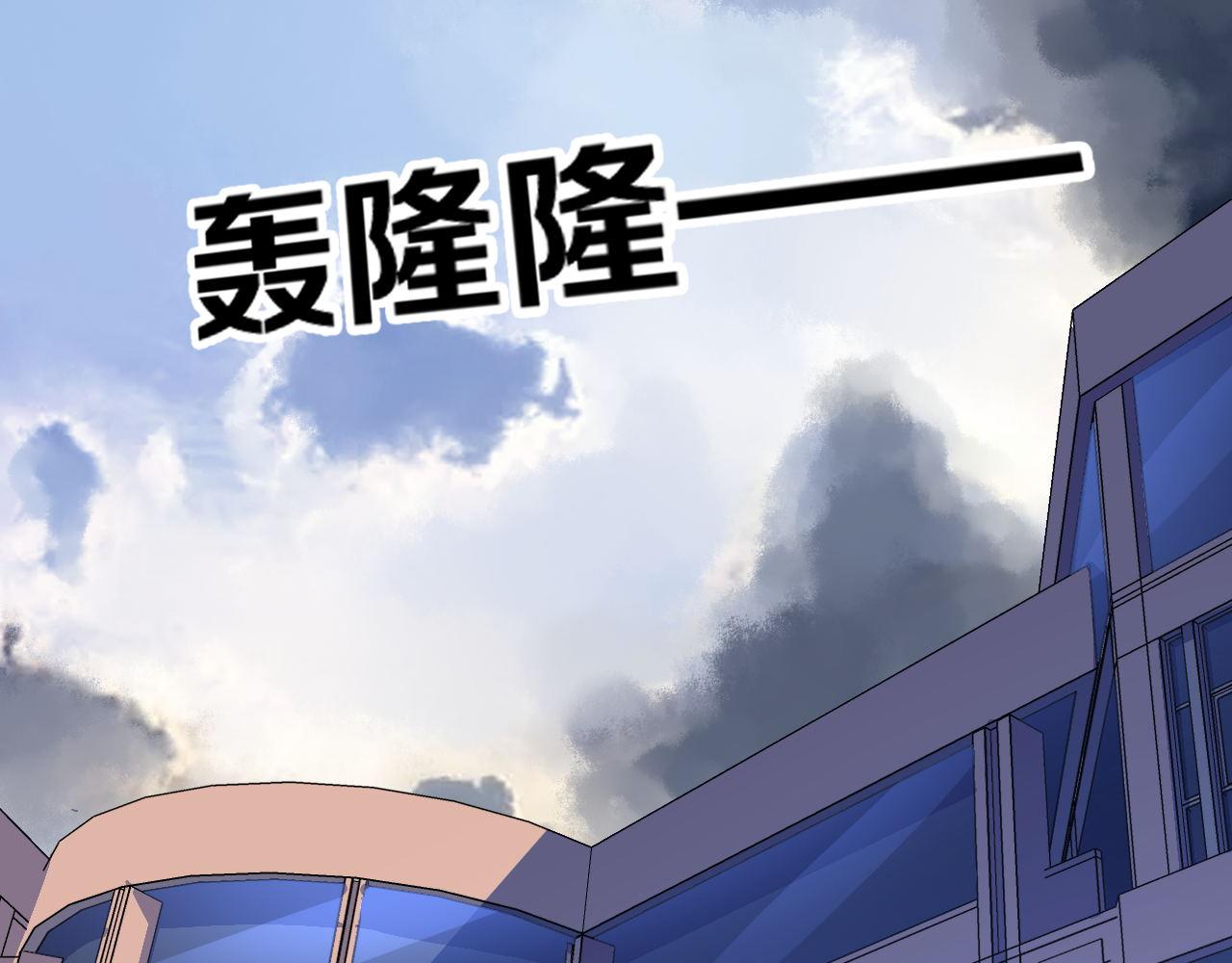 第75话 翻车日记95