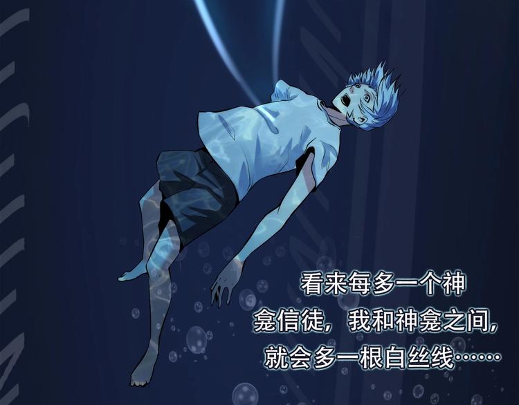 第11话 画皮117
