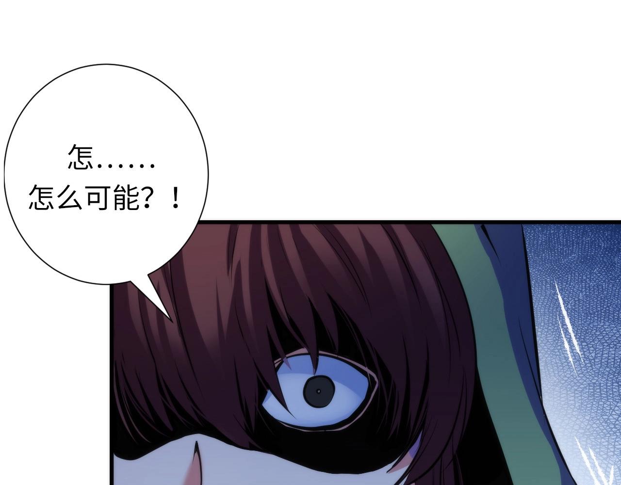 第48话 垂泪天使15