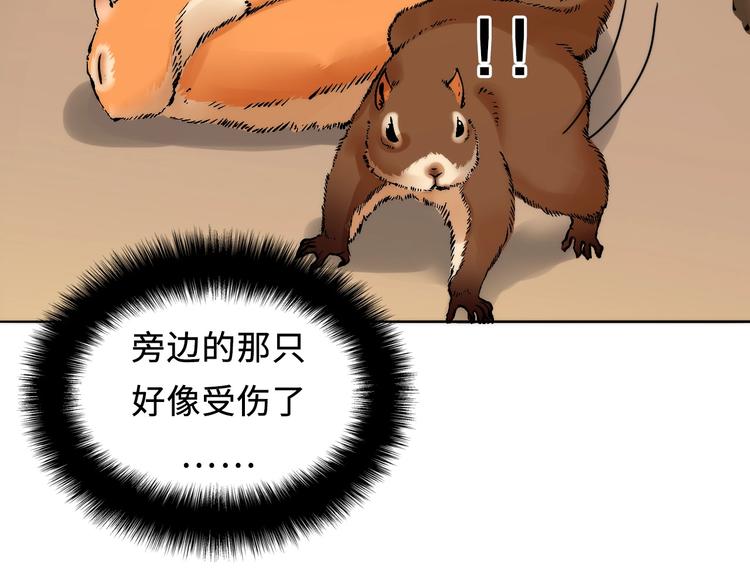 第8话 工业三天使26