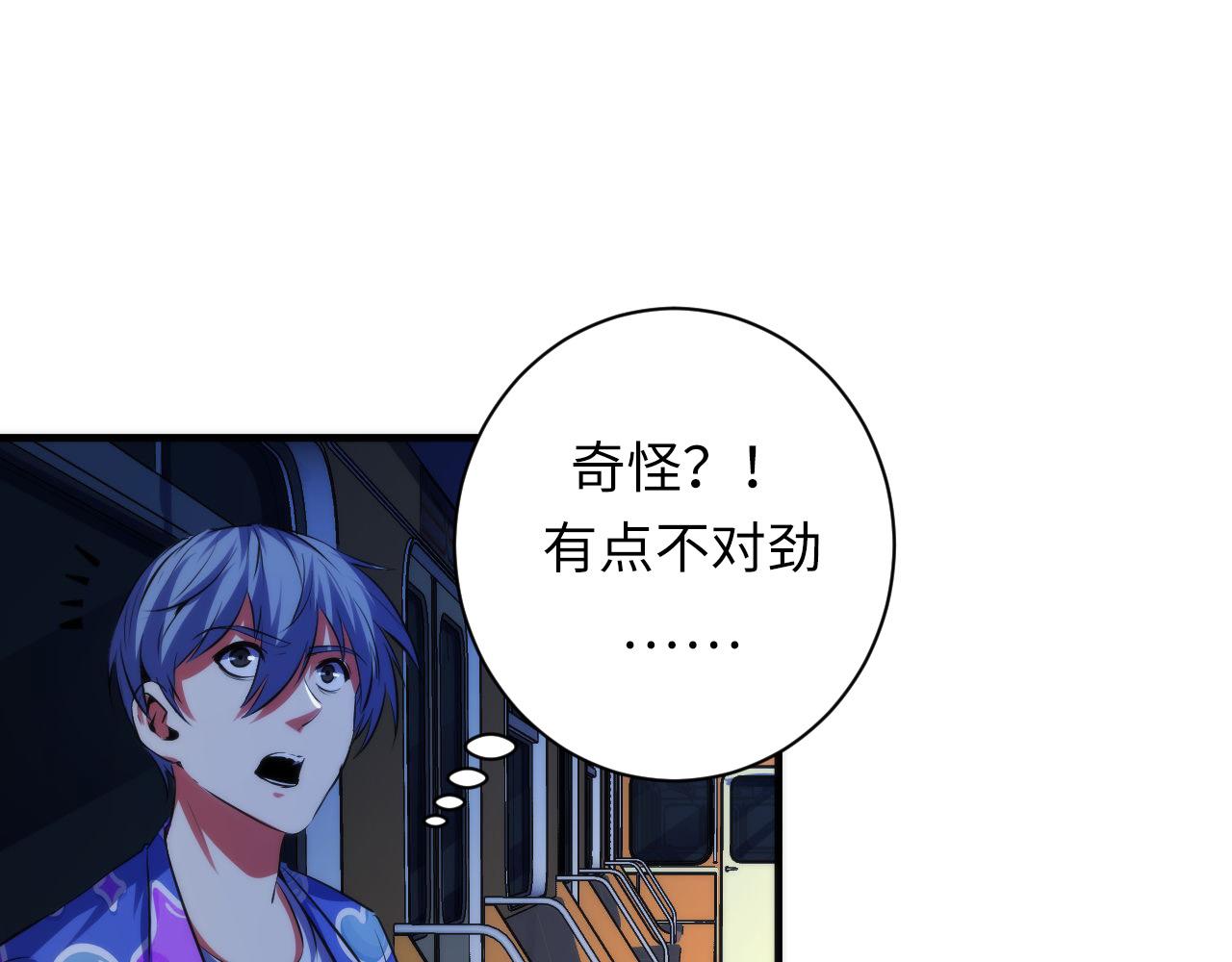 第138话苏启之墓73