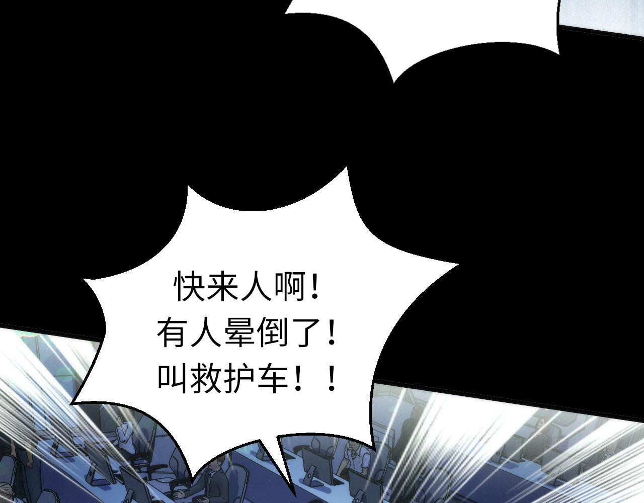第175话 巨轮来港37