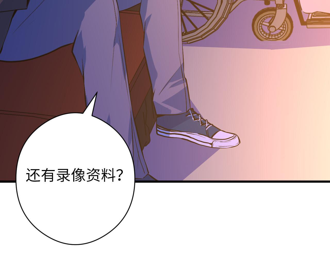 第101话 苏·鬼王缔造者·启92