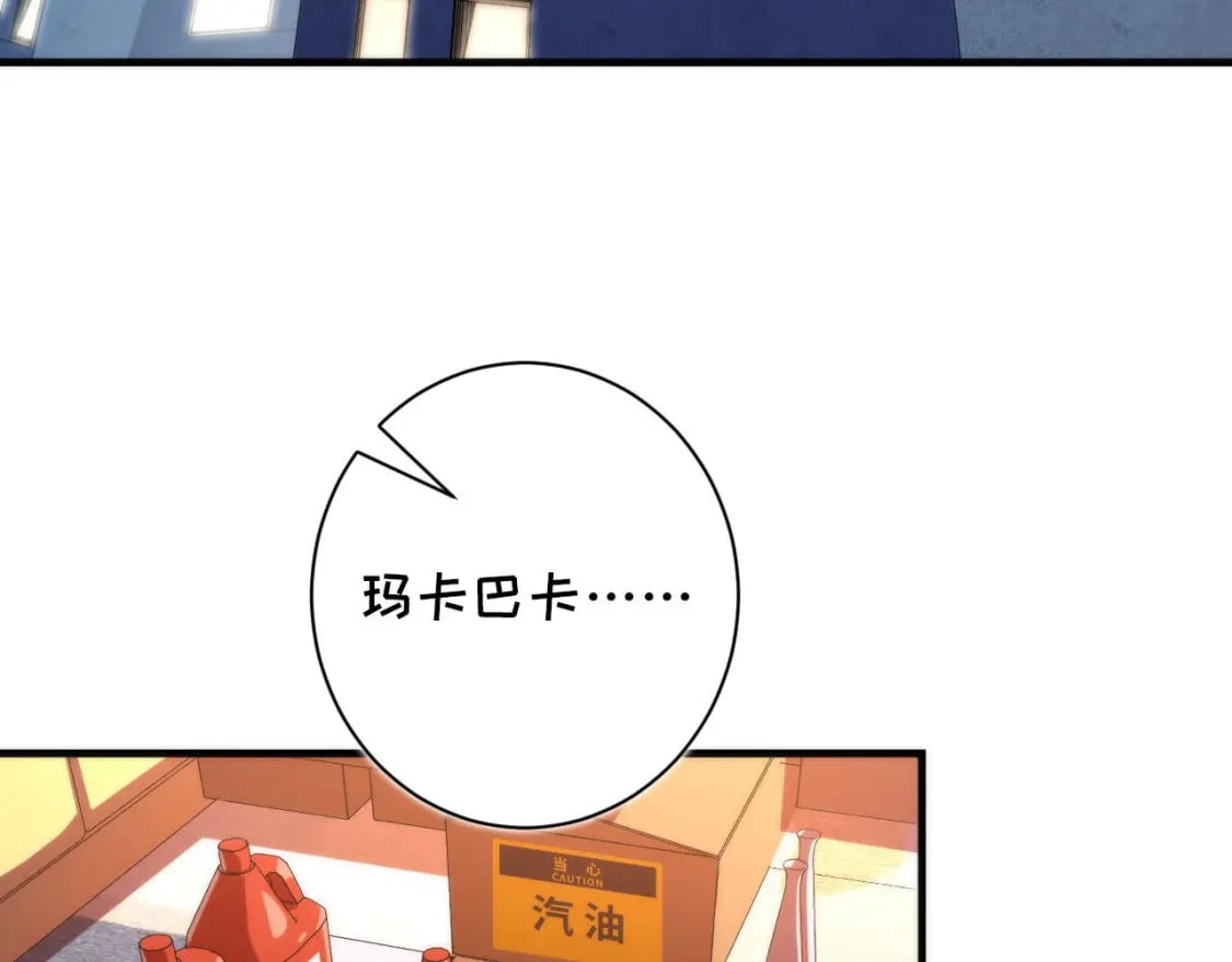 第203话 犬灵的小课堂6