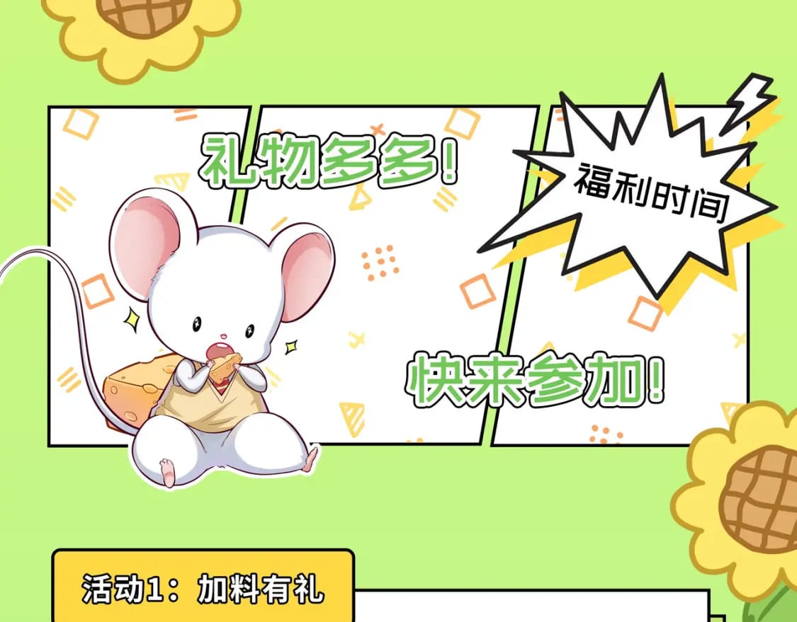 第219话 不存在的名画？135