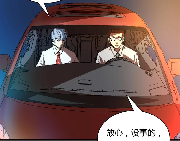 第9话 律所兼职105