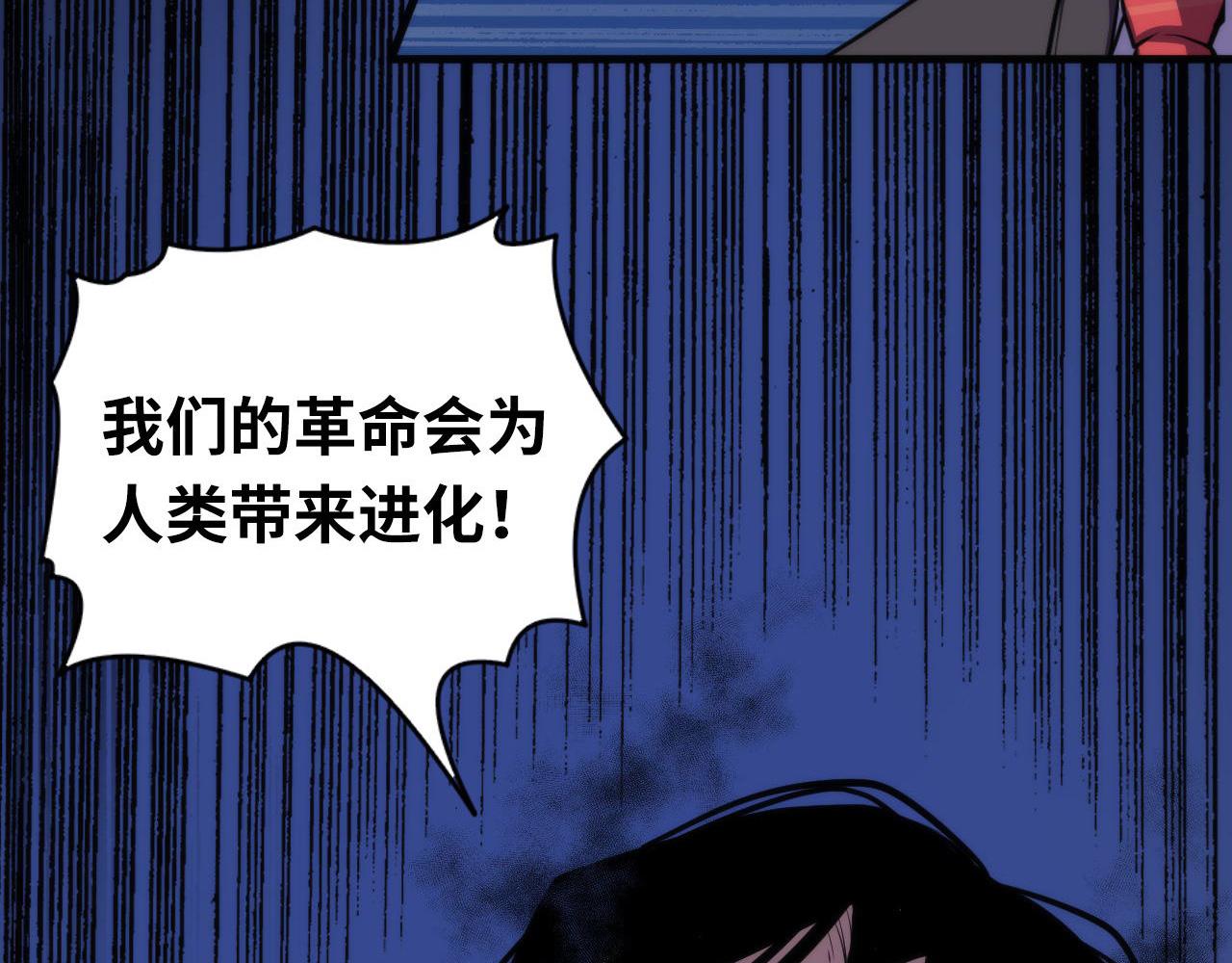 第67话 睡美人的金纺锤82