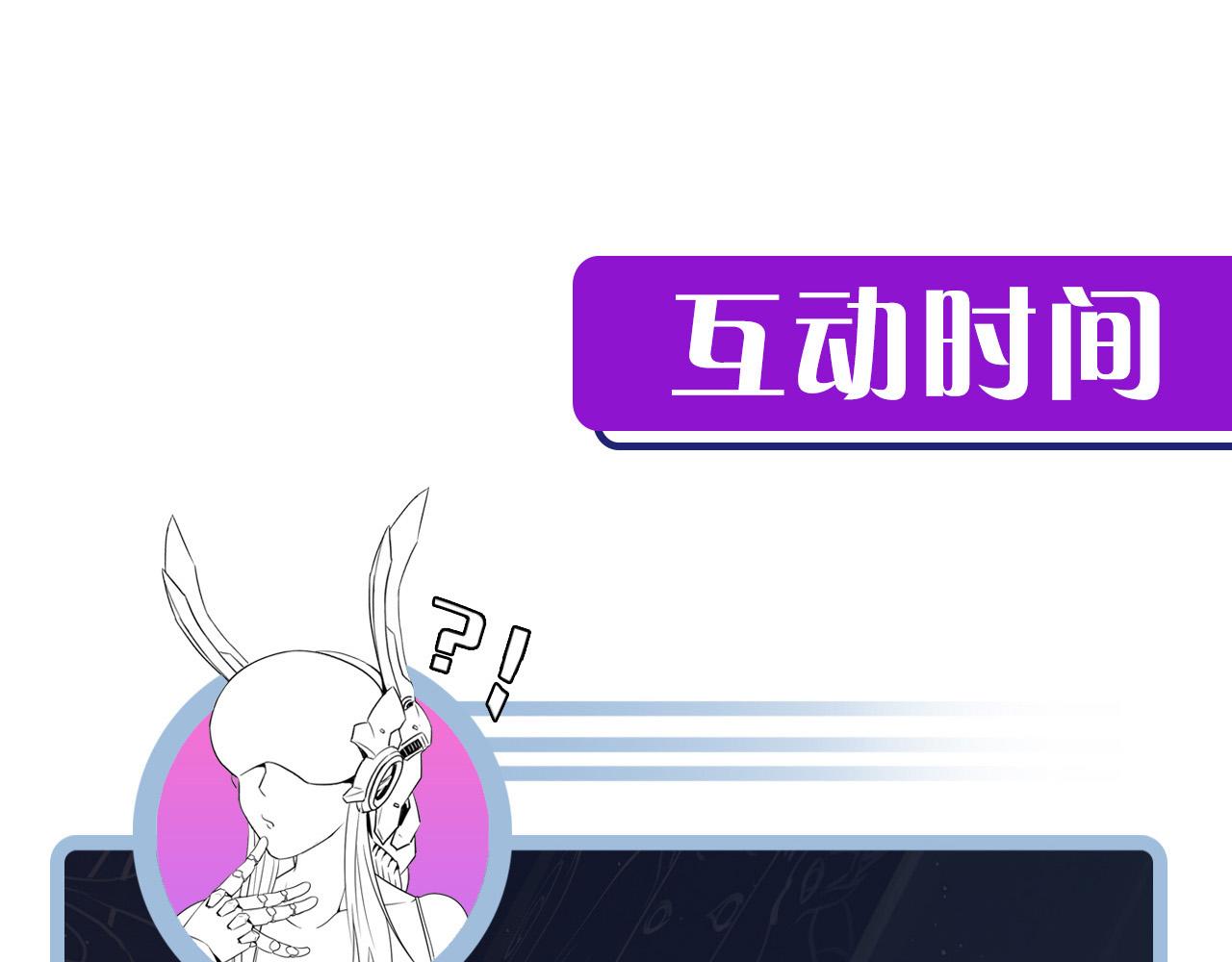 第56话 神经漫游者122