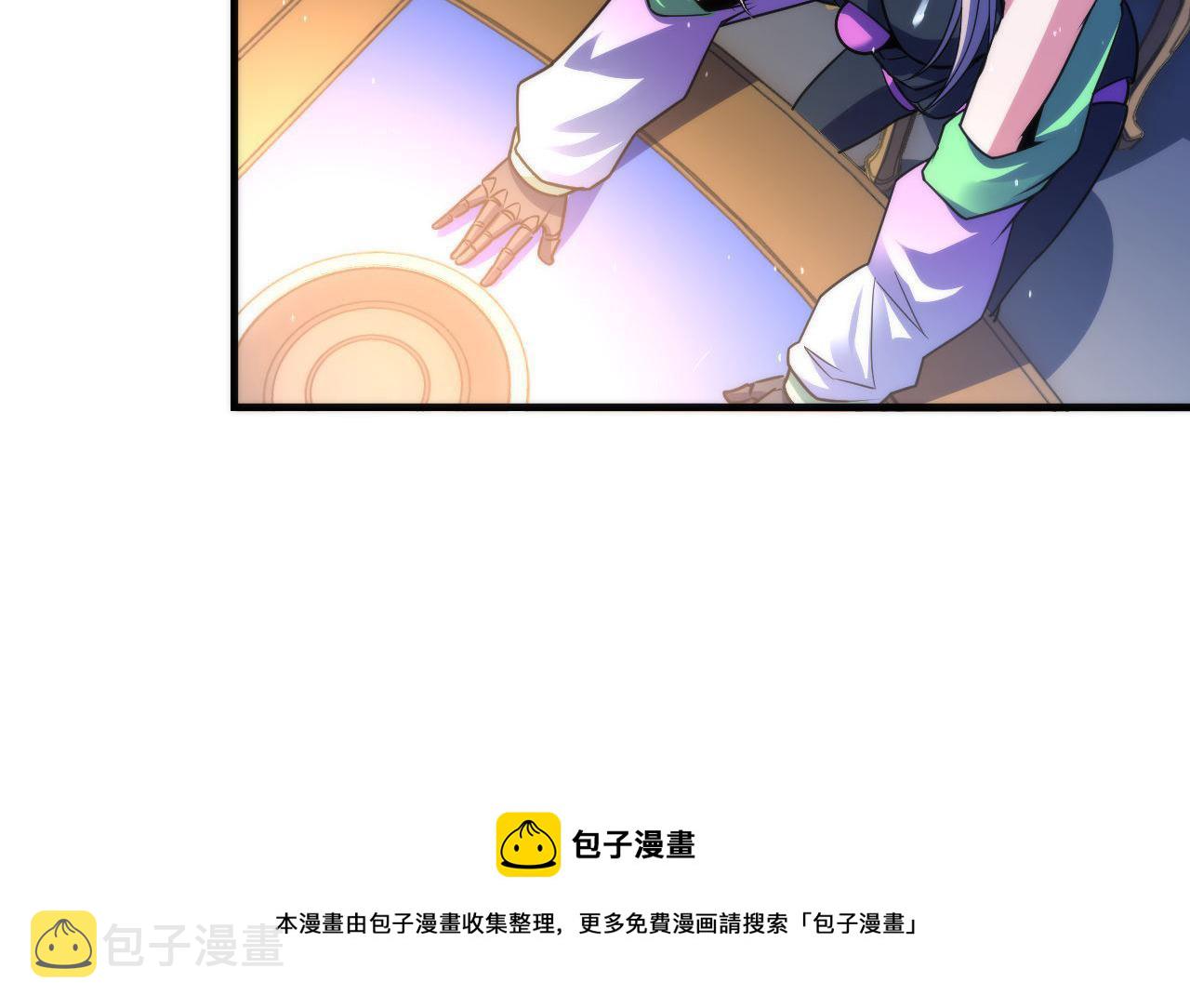 第111话 《洛都鬼神》76