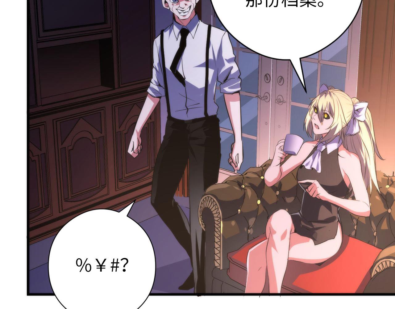 第147话戴尔比斯96