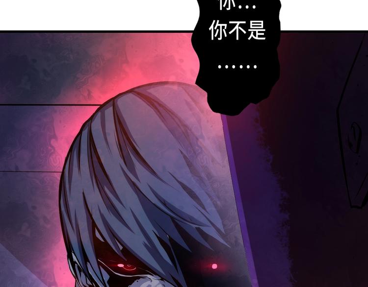 第13话 血腥玛丽来袭51