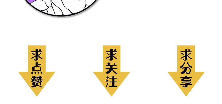 第33话 弗兰肯斯坦138