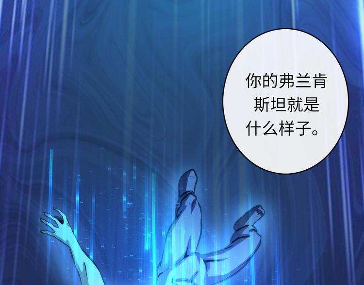 第34话 第一位信徒？18