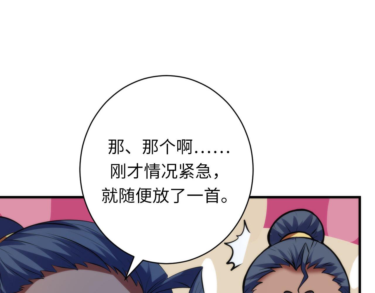 第146话偶然性？时代神秘89