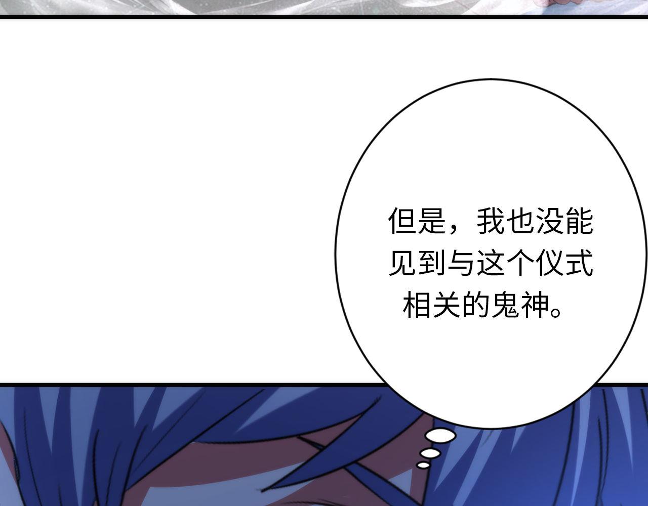 第164话 回家的线索？101