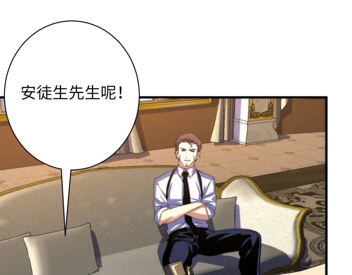 第199话 苏启的新身份？92