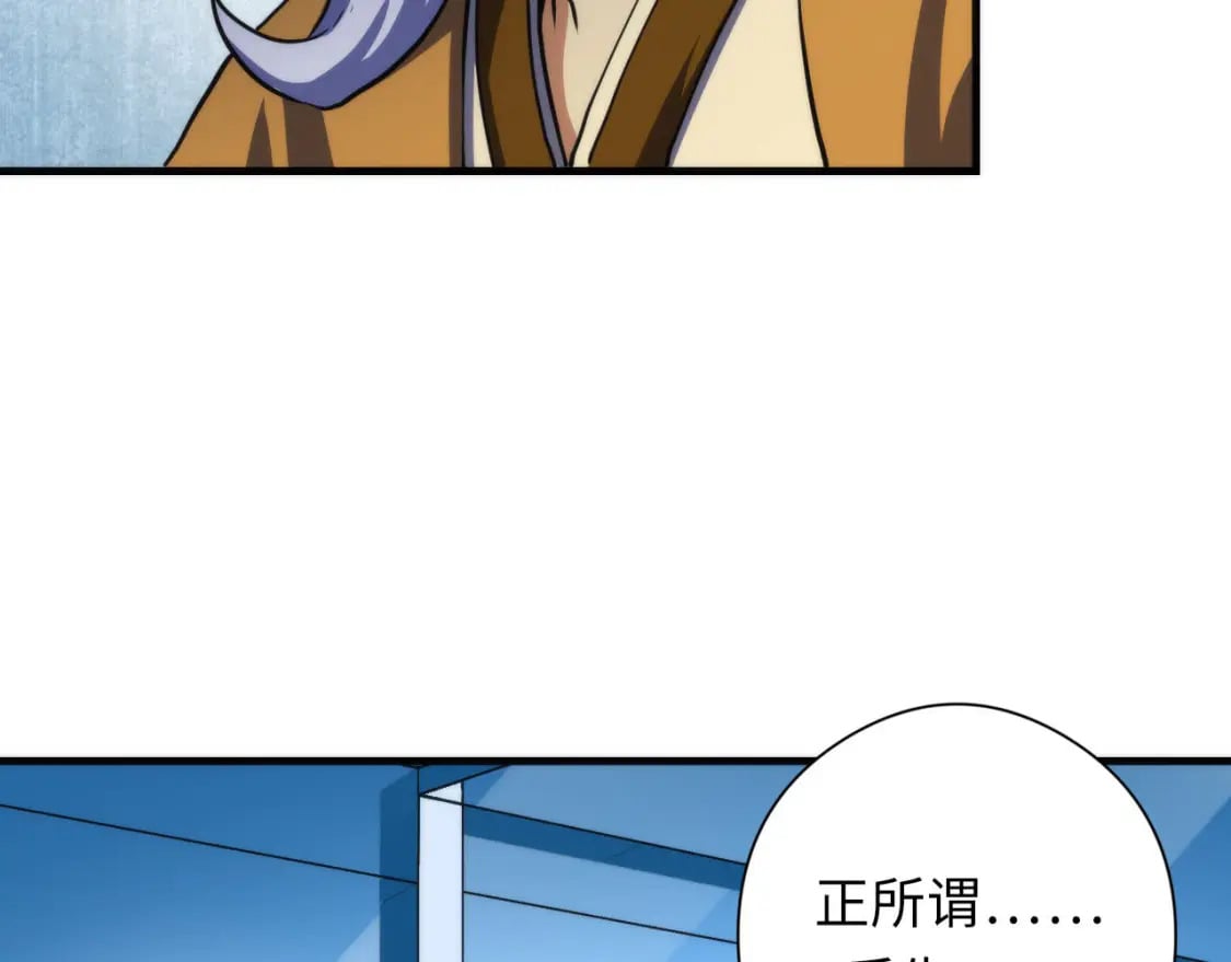 第198话 黑门复盘会议13