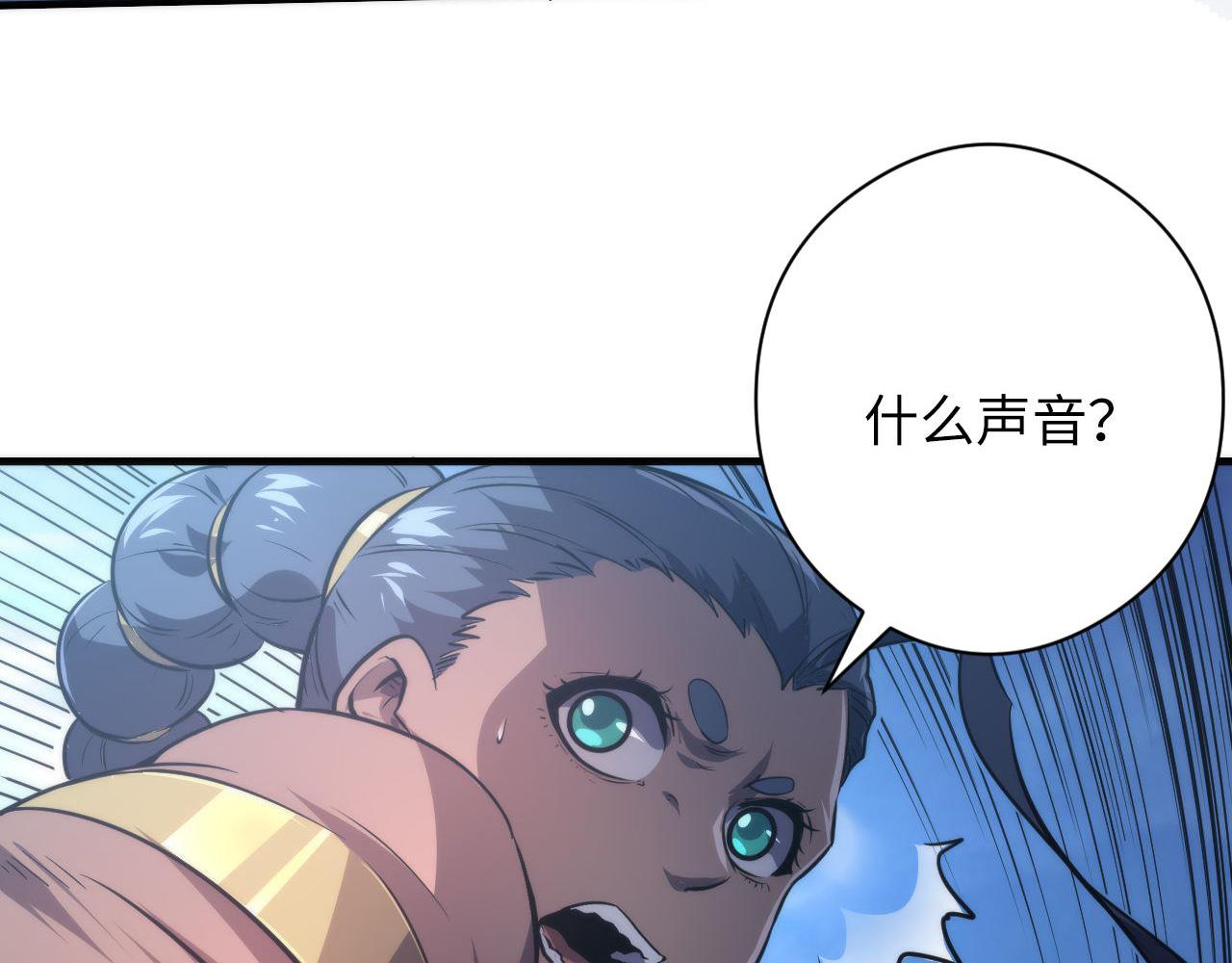 第177话 束手就擒？63