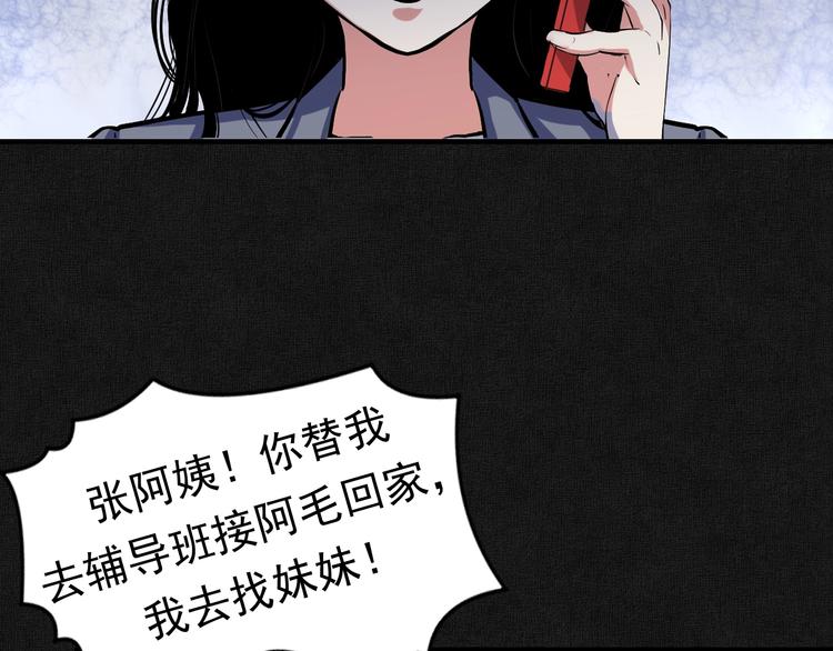第20话 ‘斩首循环&amp;amp;quot;25