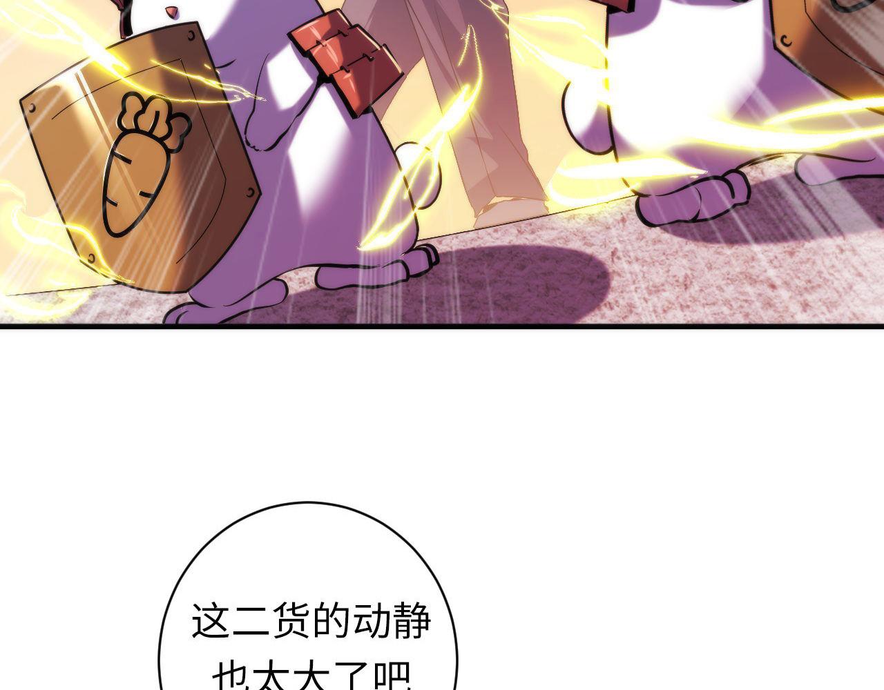第106话 神主显圣！蜘蛛来袭61
