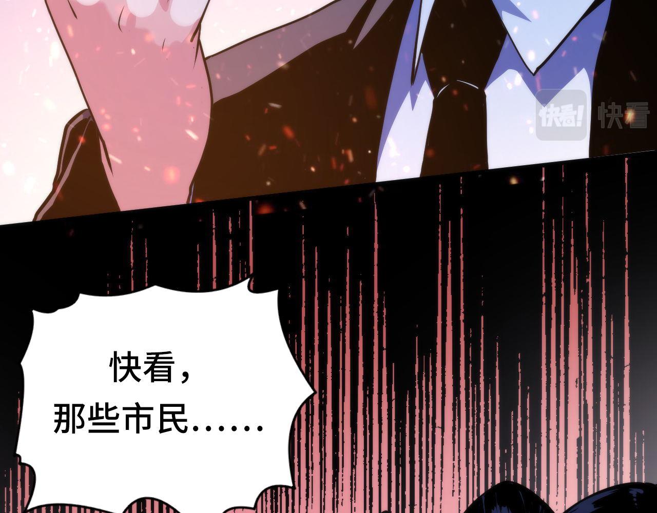 第131话 走向幕前的九九八十一9