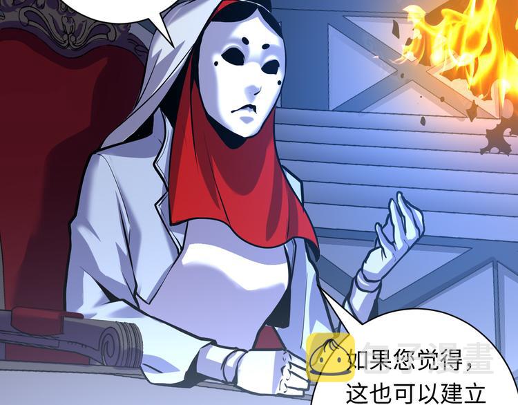 第38话 为何窥视我之神秘102