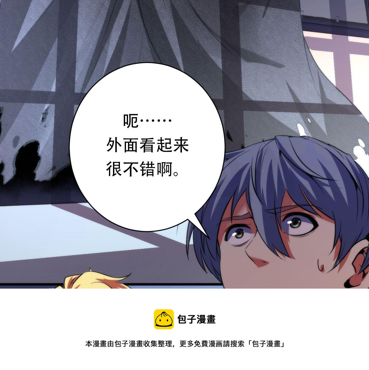 第166话 对面的“女孩”看过来49