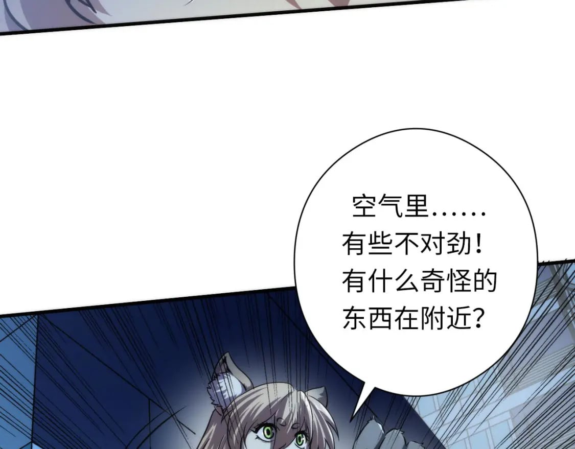 第194话 阴谋瓦解·神秘宅男？81