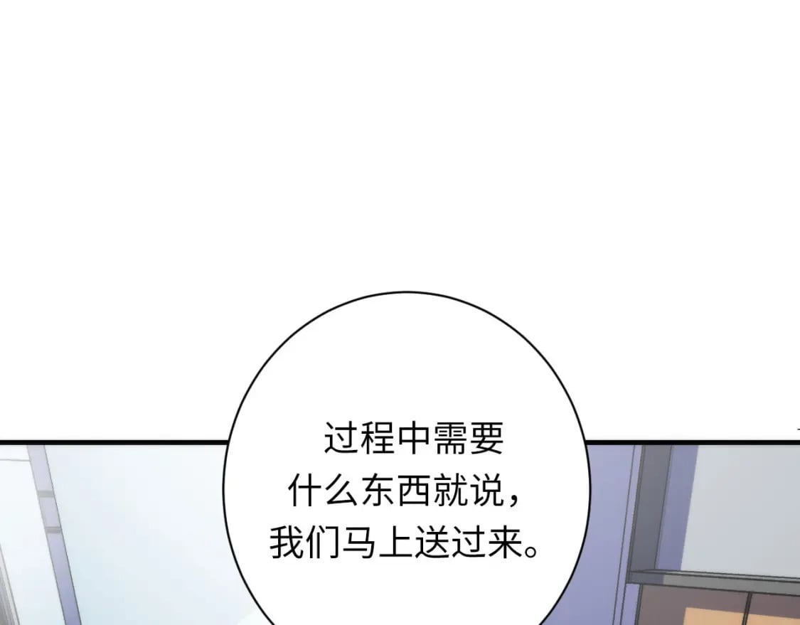 第207话 罗生门的“真相”53