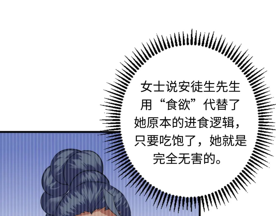 第201话 两个熊孩子114