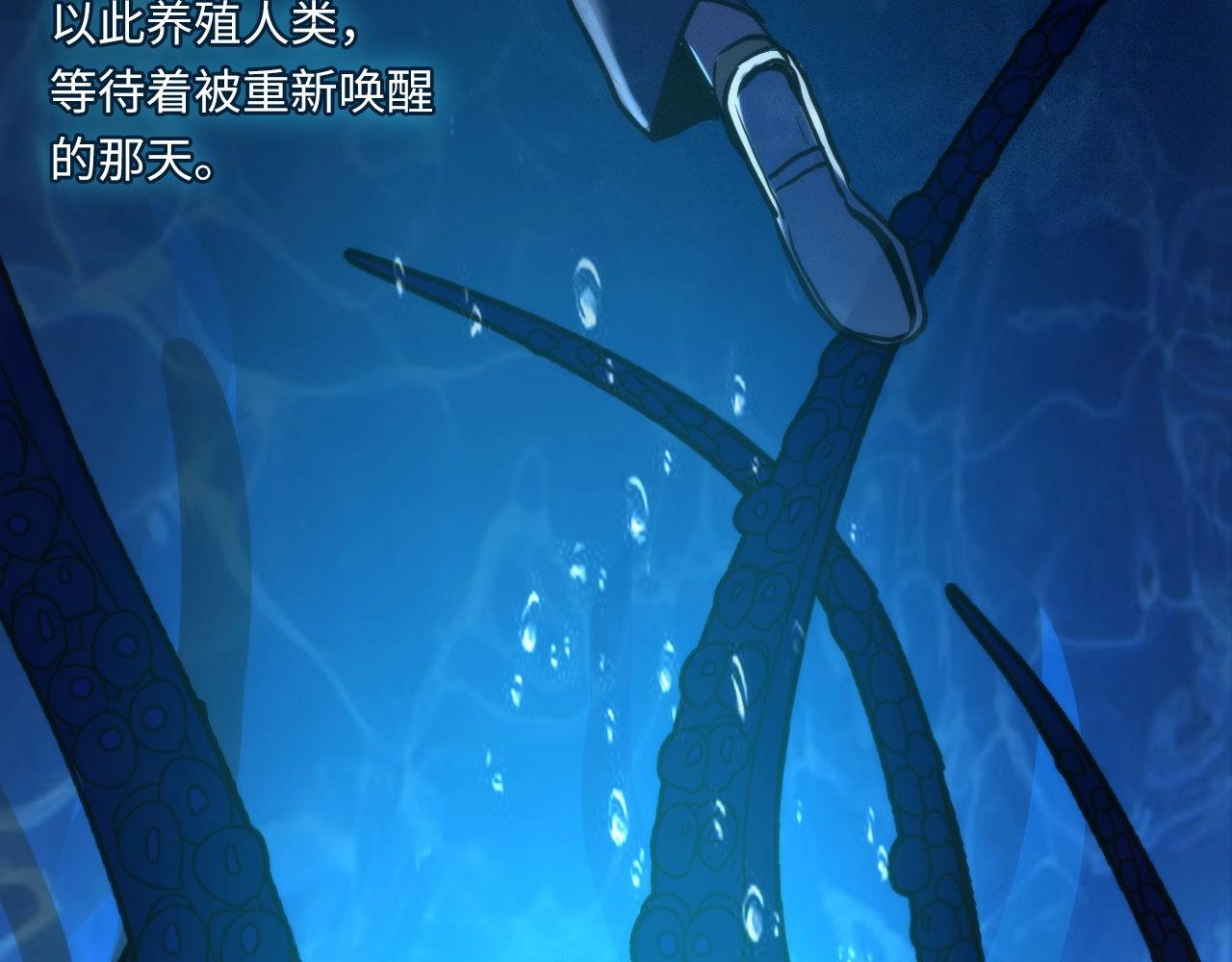 第52话 本源古学派106
