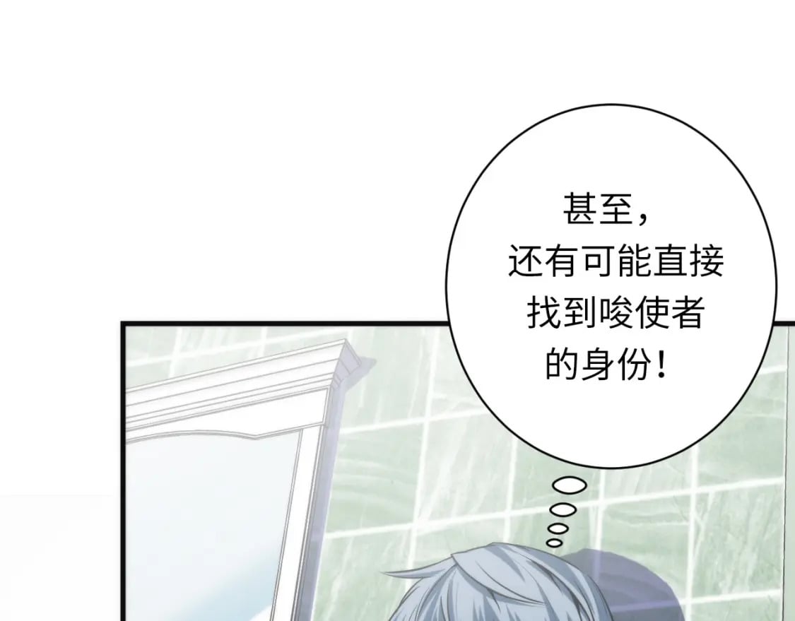 第213话 奥利弗的都市耳目68