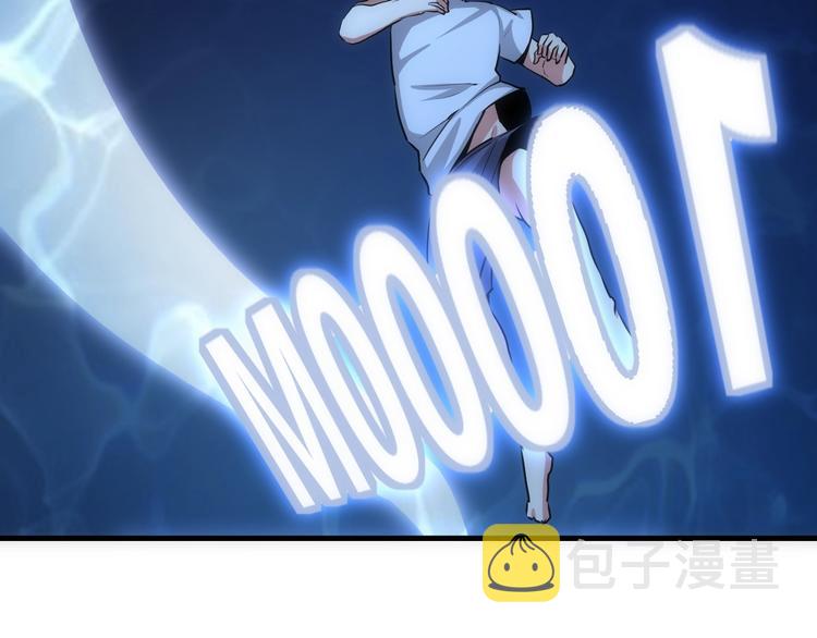 第30话 10000米61