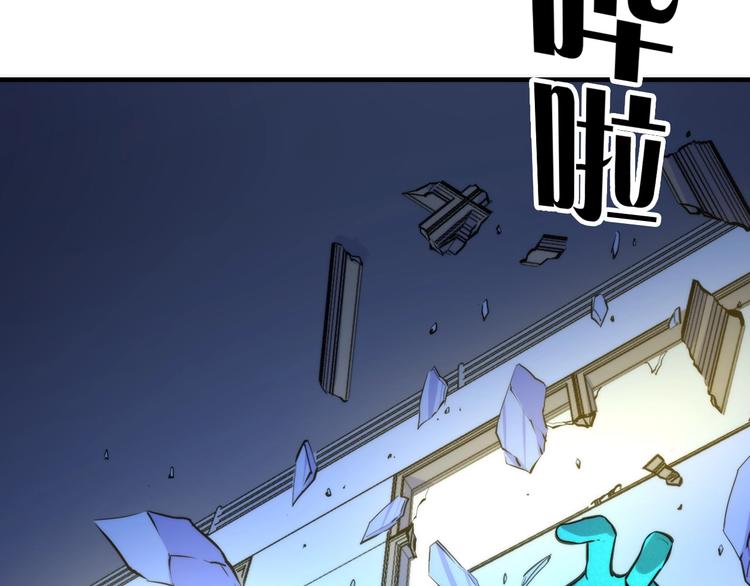第33话 弗兰肯斯坦127