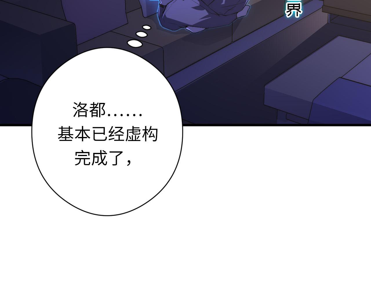 第155话 阻断之路77