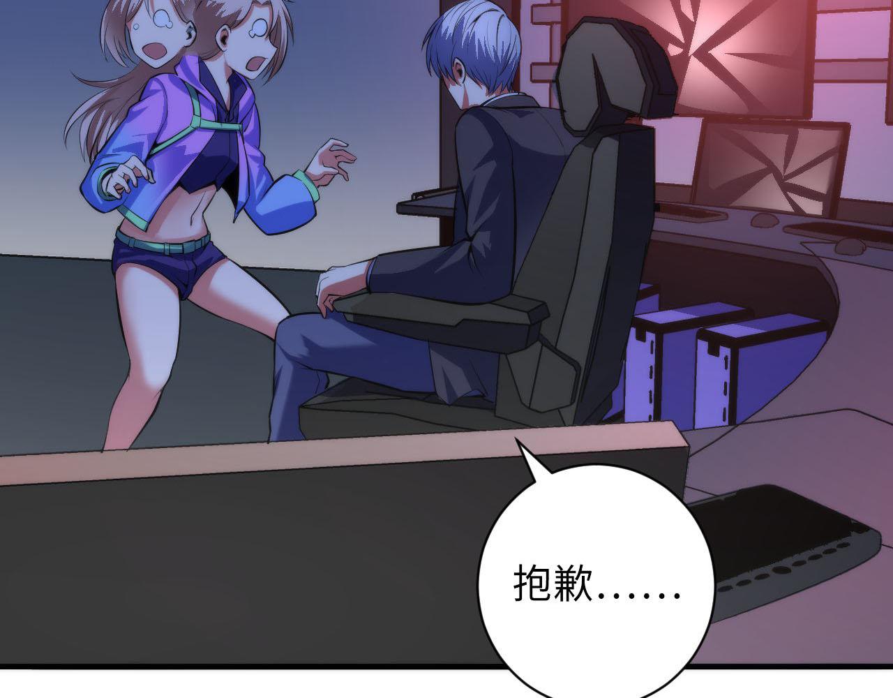 第95话 超度全靠演技？！100