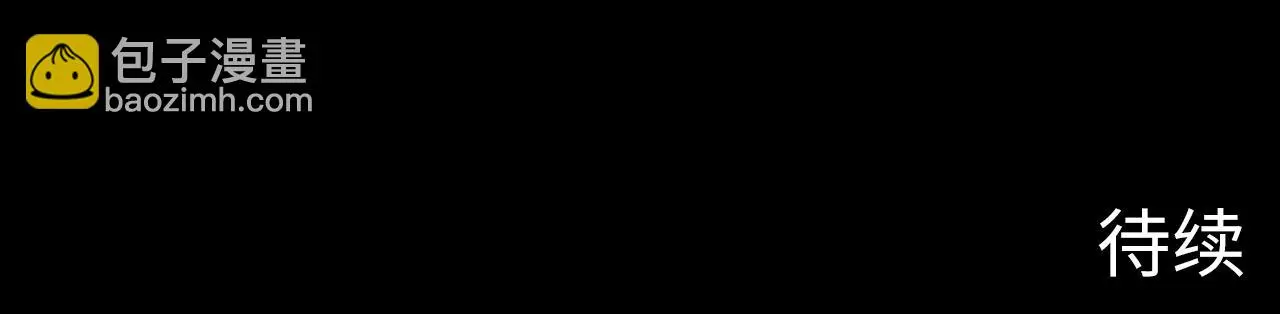 第248话 血染的白鼠130