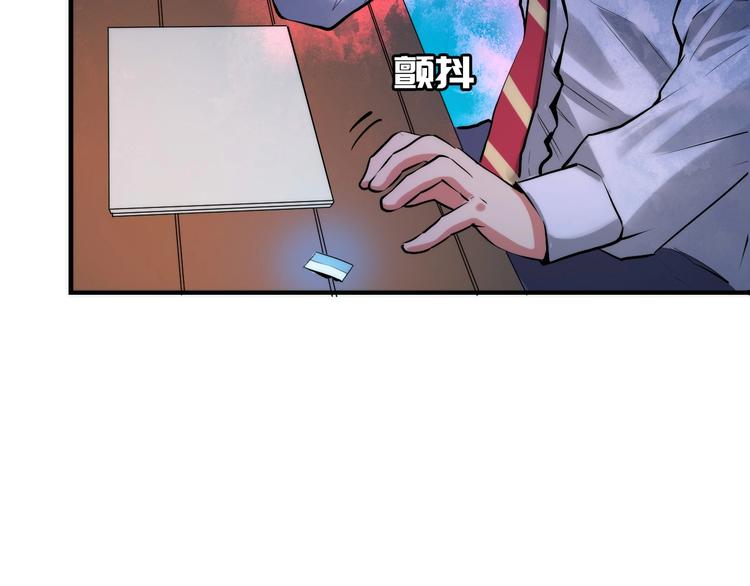 第11话 画皮23