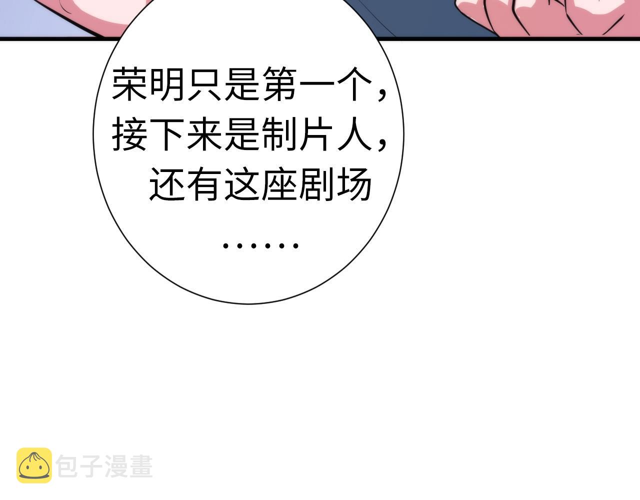 第48话 垂泪天使64