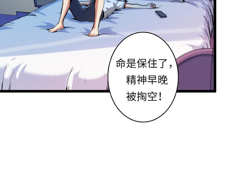 第14话 收藏家14