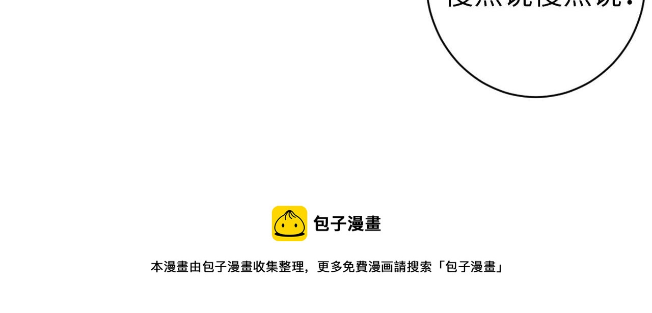 第104话 编造鬼王100