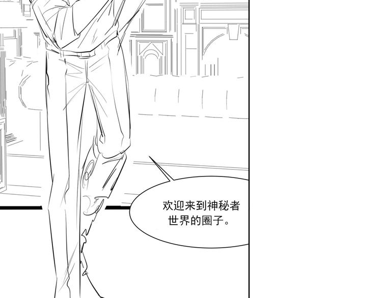 第16话 疯狂仙境的不老者138