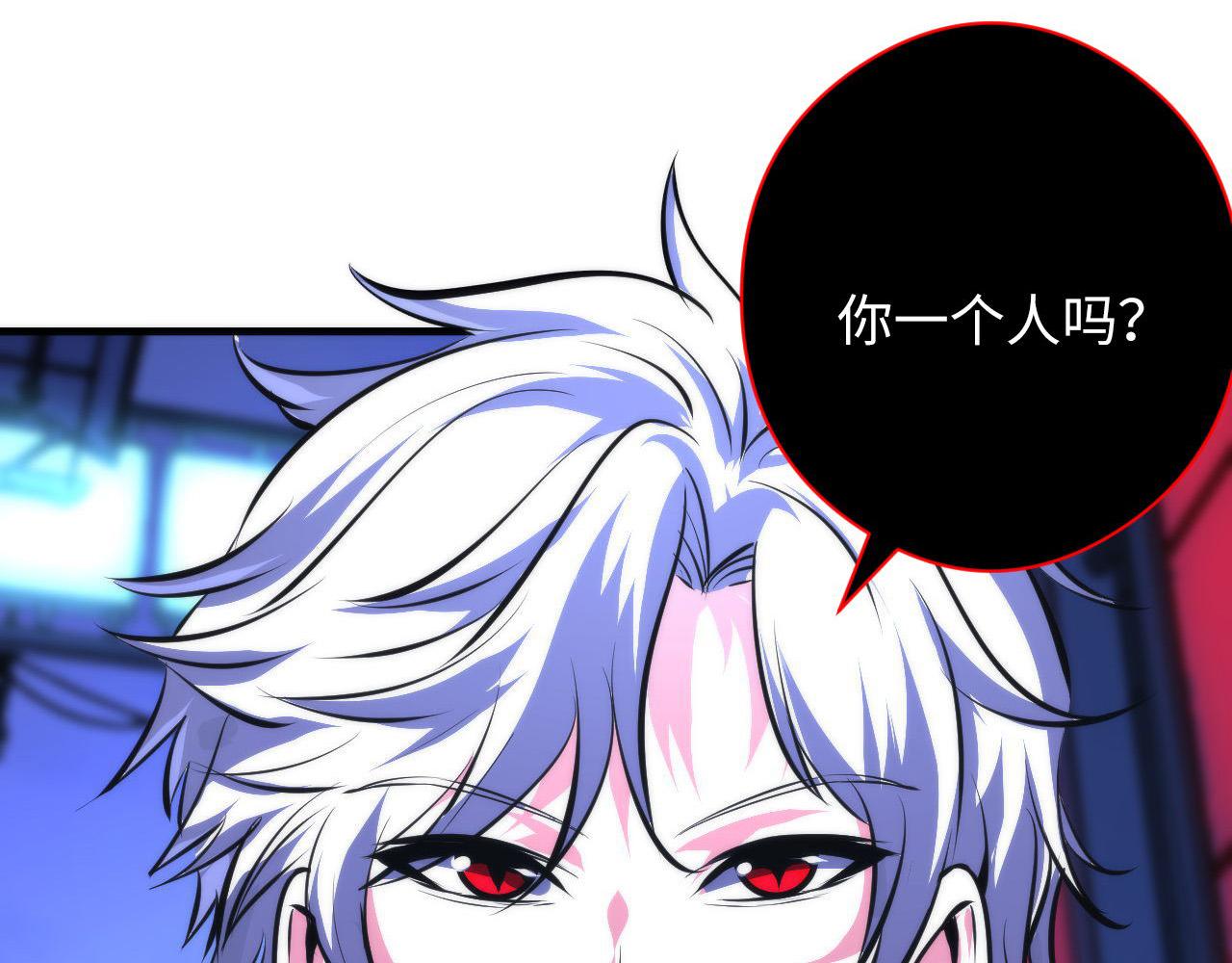 第153话 白发女郎·黑门遇袭67