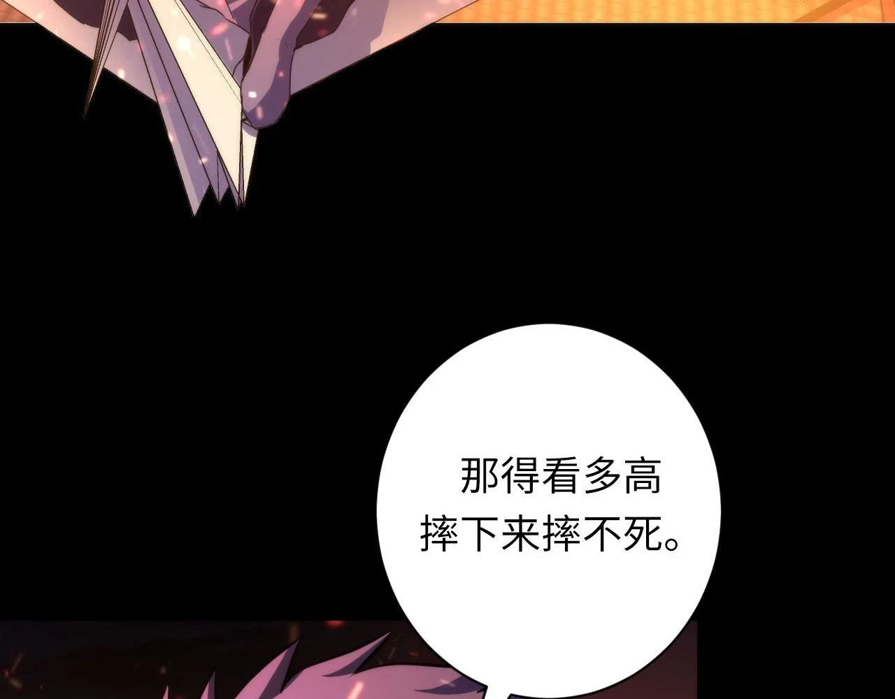 第185话 鲸落·敌袭！11