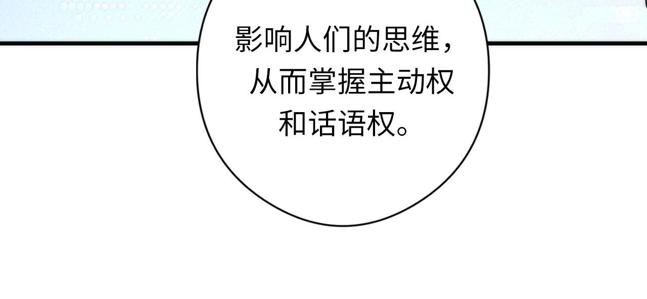 第121话 事态畸变105