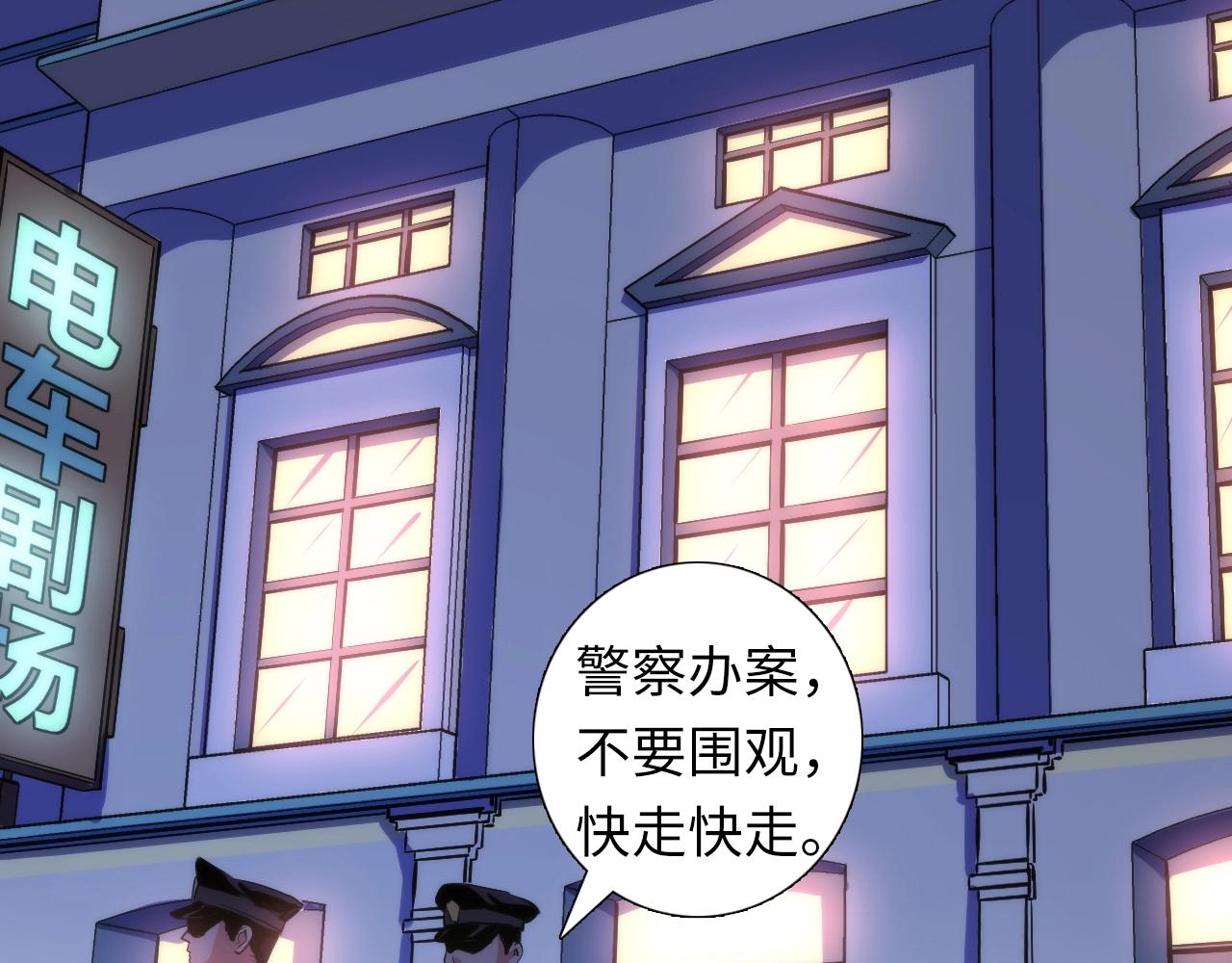 第46话 天方夜谭的魔女7