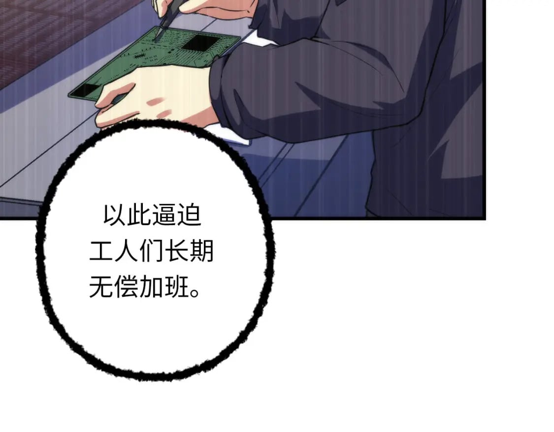 第191话 命运21