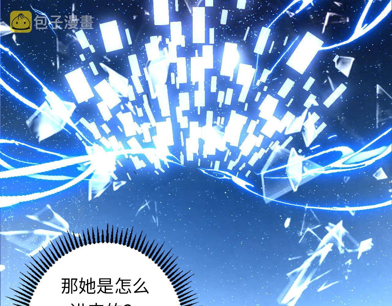 第159话 疯子？·洛都凶案20