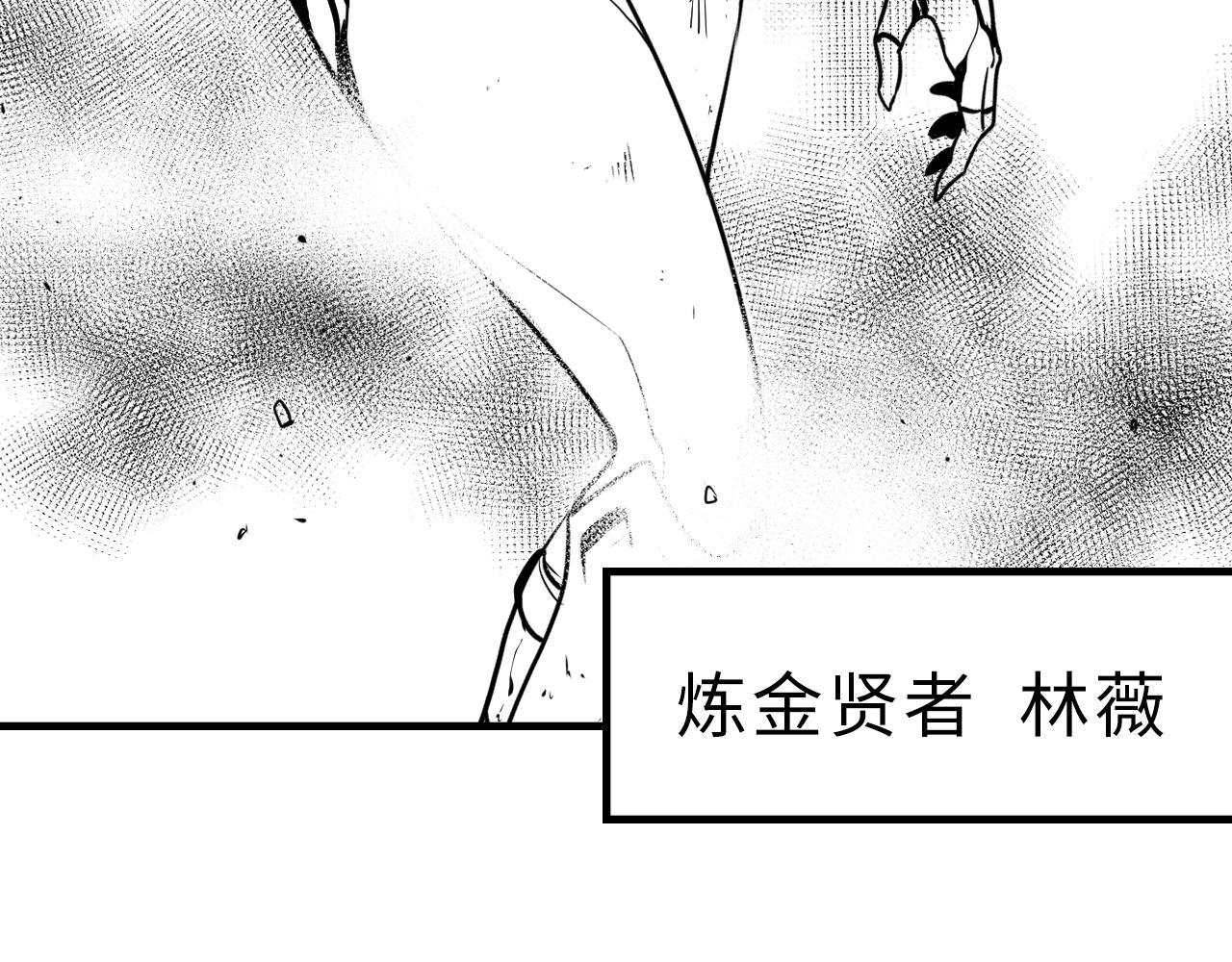 第79话 神的食堂115